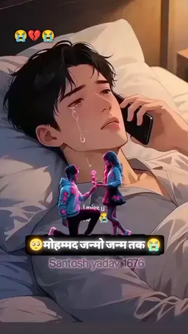 #YALOMADUBINYAMMATA #😭💔😭💔😭💔😭💔😭 #VoiceEffects #arewa__tiktok #viral_video 