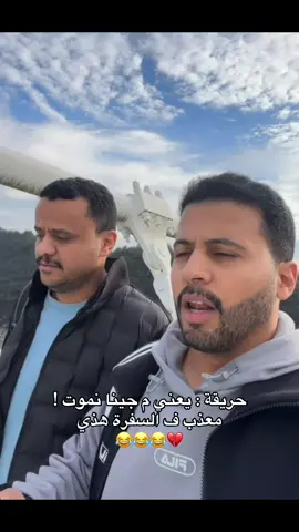 #سبايكي #تيم_بالحب #تيم_بالحوب #تيم_بالحوب_سبايكي #اكسبلور @سبايكي 