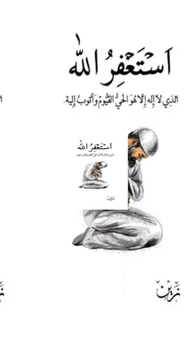 #@هشتاك القرأن الكريم @هشتاج ـ # 