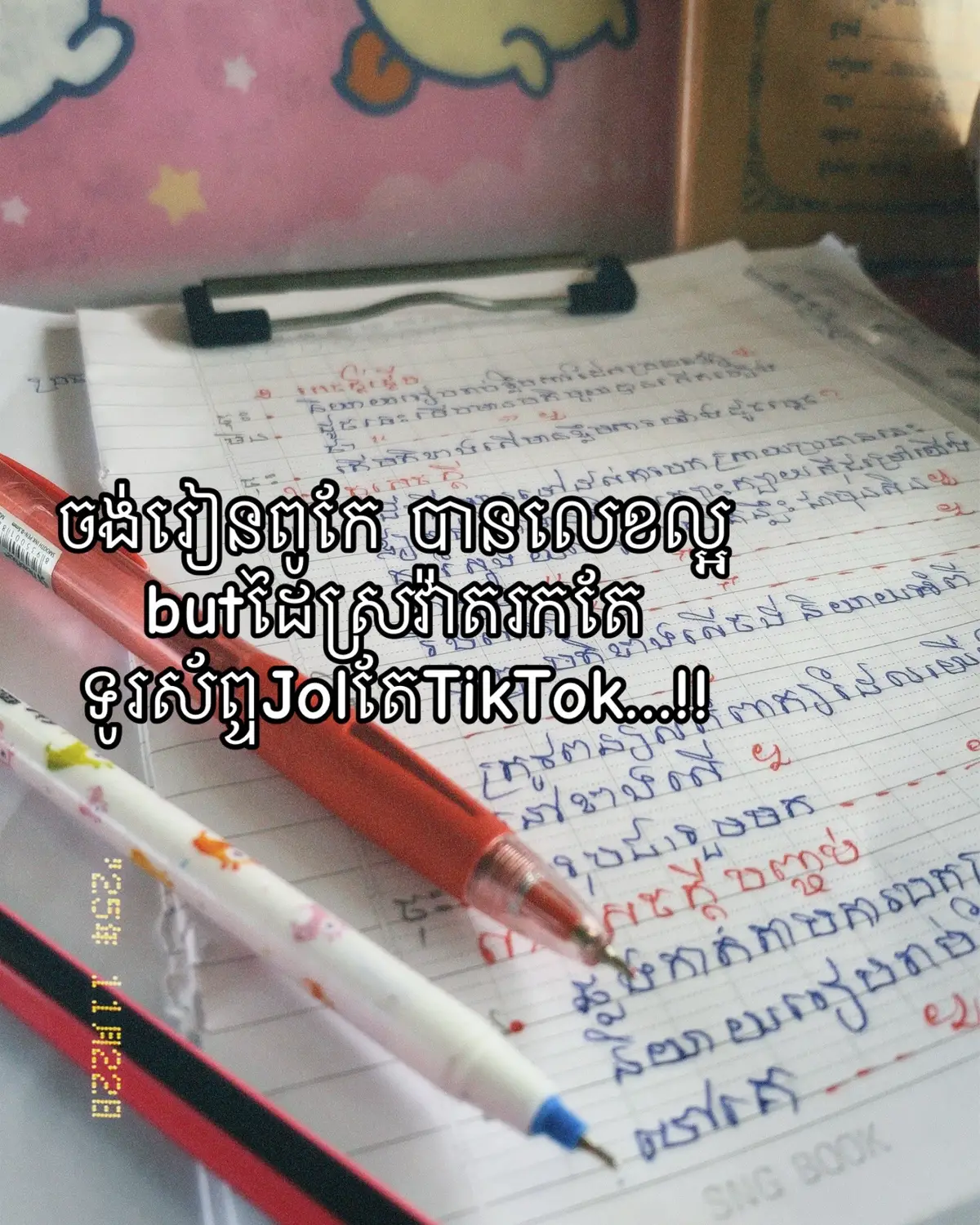 Nk klash😊#24hours #foryou 