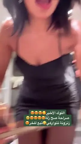 #الجزائر🇩🇿_تونس🇹🇳_المغرب🇲🇦 #كارولين_الجزائرية #carolinechahinezflorstad #liveforthechallenge #foryoupage 