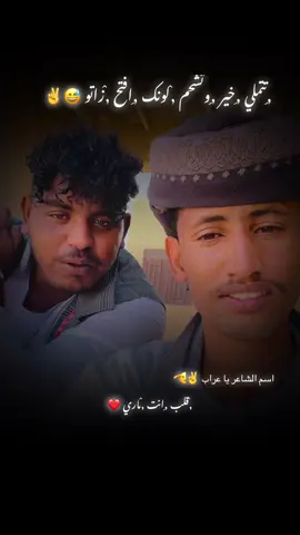 #جخو،الشغل،دا،يا،عالم،➕_❤_📝✌️🌍🦋 #الشعب_الصيني_ماله_حل😂😂 #السودان_مشاهير_تيك_توك🇦🇪🇦🇪 