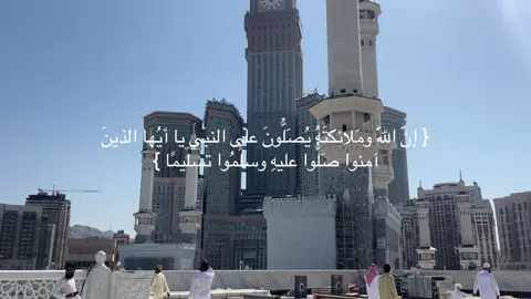 #الجمعة #اكسبلورر #مكة #اكتب_شي_توجر_عليه #alhamdulileh 