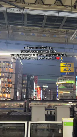 #creatorsearchinsights #OffBeatNep #trueline335 