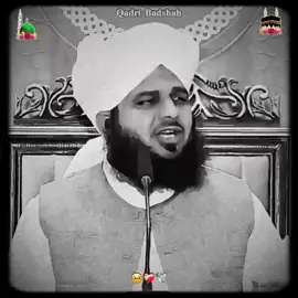 𝐘𝐚𝐚𝐫𝐨 𝐊𝐢 𝐌𝐞𝐡𝐟𝐢𝐥 𝐌𝐞 𝐆𝐚𝐧𝐝𝐢 𝐁𝐚𝐭𝐲 𝐊𝐫𝐧𝐚 🥺🙌💔#qadri_badshah #peerajmalrazaqadri #yaariyan #trending #alhamdulillah 