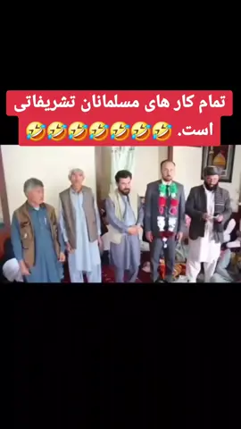 #opdezedag #foryoupage❤️❤️ #kaooshfreethinker #opdezedag #foryoupage 