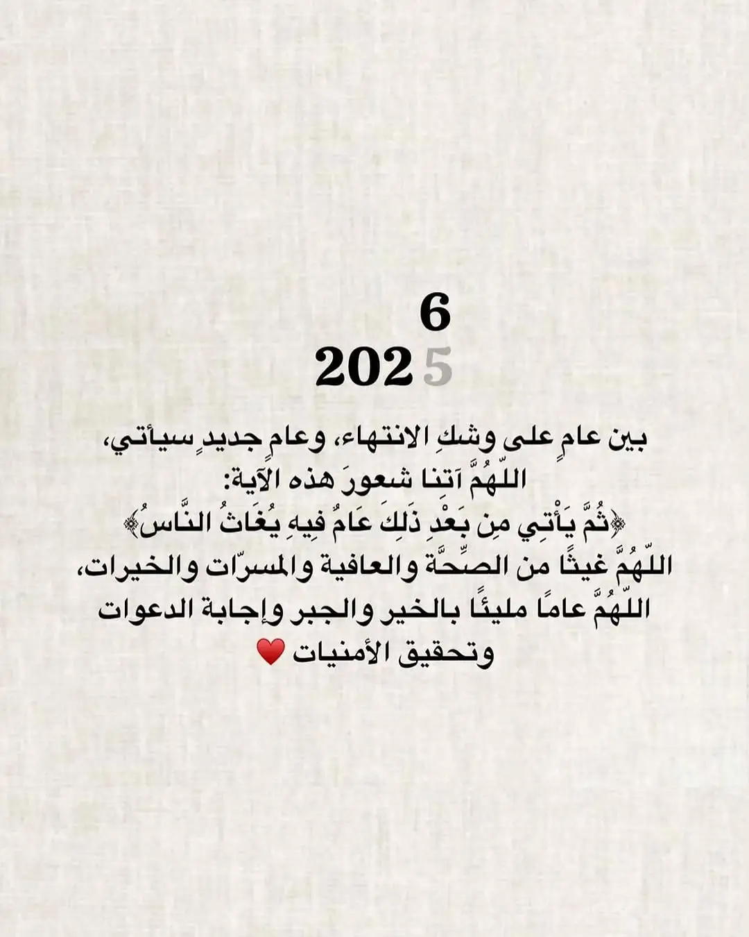 #explore #foryou #viral #2026 #2025 