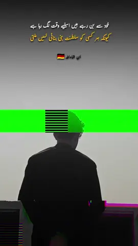 Germany 🇩🇪 one day in sha Allah 💸#europe✈️🇩🇪 #success poetry #attitudepoettry #poetrywriter #poetrystatus 