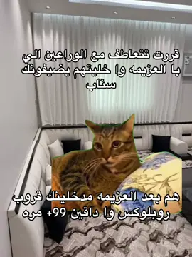 #foryou #fyp #fyppppppppppppppppppppppp #الشعب_الصيني_ماله_حل😂😂 #اكسبلوررر 