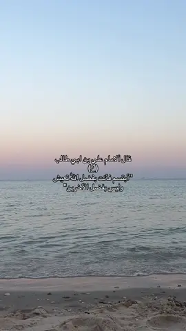 صدق امير المؤمنين 🖤#الشعب_الصيني_ماله_حل😂😂 #fyp #explore #تصويري📸اكسبلوور #القطيف_الشععب_اللطيف 