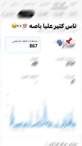 #ويجز @Wegz  #ناس_كتير_عليا_بصه👀 انا مشهور انا عارف #الشعب_الصيني_ماله_حل😂😂 #fyyyyyyyyyyyyyyyyyyyyyyyyyyyyyyyyyyp 