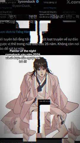 Ê hóng nhaaa trờiiii #painterofthenight #manhwa #xh 
