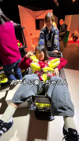 炎上展行ってきた 自認レゼ→@おもしれー女。の友達  #炎上　#炎上展 