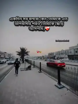 #reduyancahcchu #রেদোয়ানচাচ্চু 