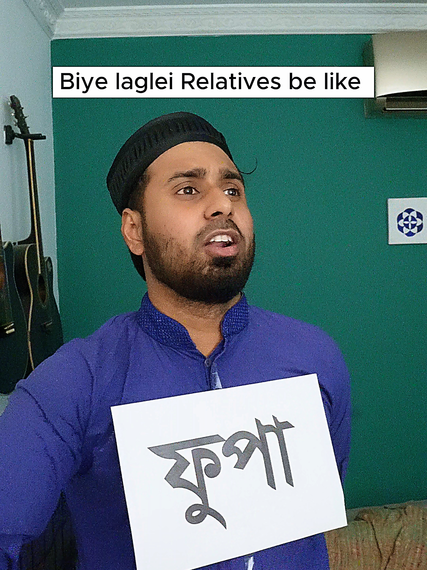 Biye লাগলেই Relatives be like