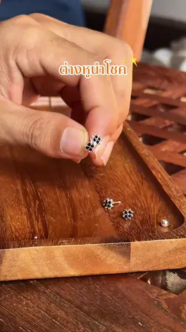 ของจริงน่ารักกว่ารูปอีก… ต่างหูจิ๋วแต่ดูแพงมาก #ต่างหูมินิมอล #ต่างหูเกาหลี #ต่างหูสีดํา #ต่างหูแฟชั่นผู้หญิง #ต่างหูใบโคลเวอร์ 