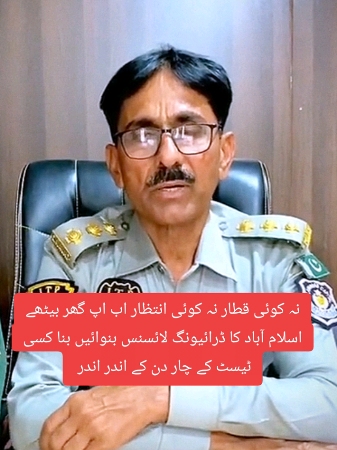 #ltv #htv #psv #lic #licence 