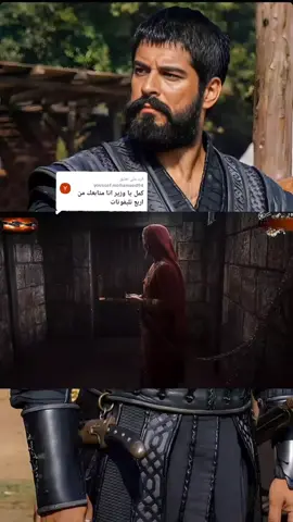 الرد على @youssef.mohameed94المؤسس عثمان 