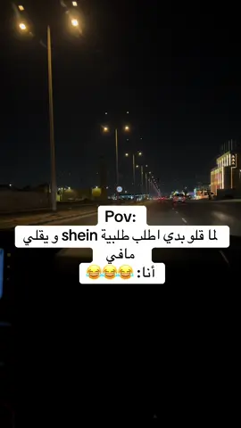 #fypppppppppppppppppppppppppppppppppppp #الشعب_الصيني_ماله_حل😂😂 #explore #ترند #trendingvideo  الفيديو للضحك و التسلية فقط👍🏻😂😂 