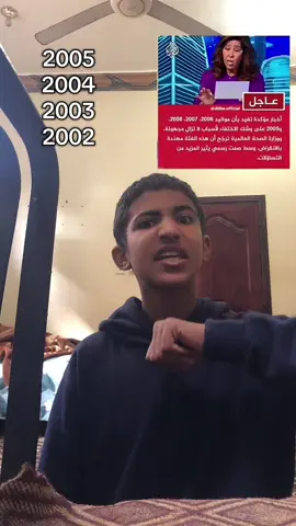 #انا مش موفق انجتل #الشعب_الصيني_ماله_حل😂😂 #ليلى عبد اللطيف🥺🥺🥺😇