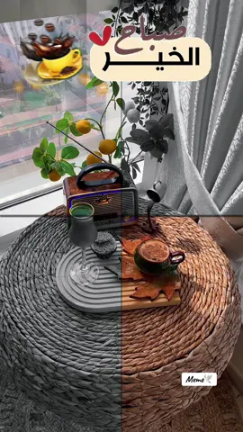 #صباحووو_بتوقيتي🍯🍓🍬🎶 #صباح_الخير ##CapCut #قهوتي #صباحووووووووووووووووو___💐💐💐💐 @وسيم زادة @wasem zada 