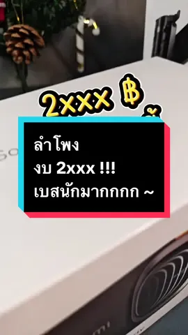 #Xiaomi #XiaomiSoundParty #fyp #fyppppppppppppppppppppppp #fypシ゚viral🖤tiktok 