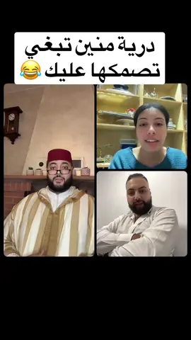 #الفقيه #الزواج #المغرب🇲🇦 #الجزائر🇩🇿 #ايطاليا🇮🇹 