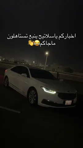 #ينبع #الهيئه_الملكيه #الواجهه #لايك #اكسبلور 