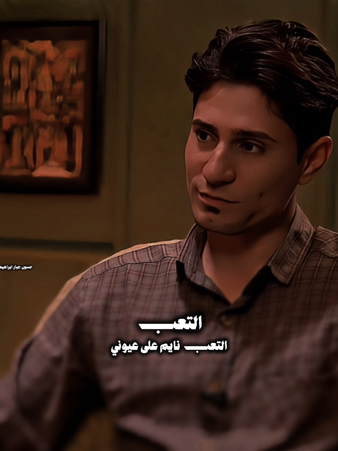 التعب #عزام_الشمري #شعراء #explor #اكسبلورexplo #شعراء_وذواقين_الشعر_الشعبي🎸 