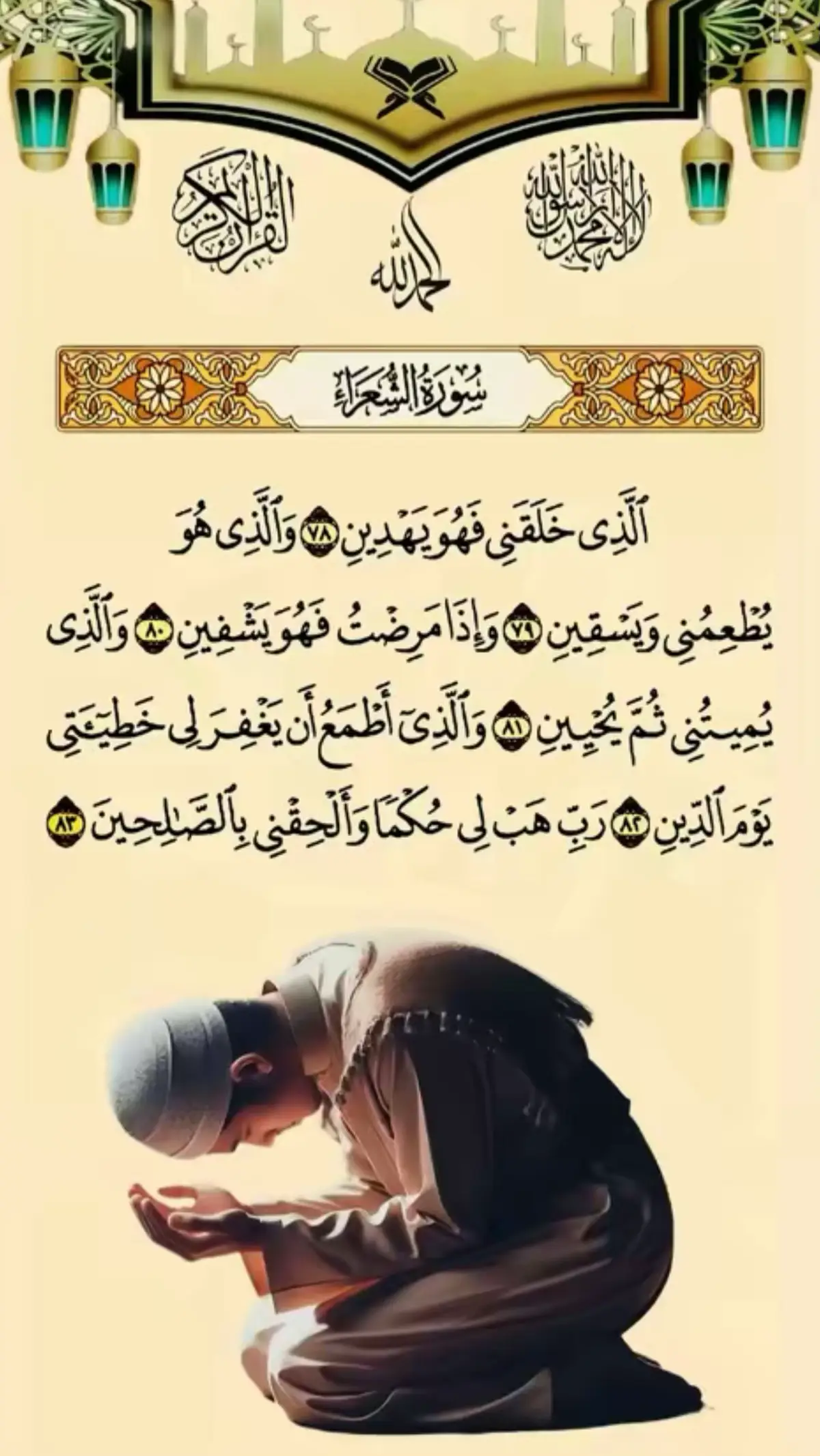 #پشتون_تاجیک_هزاره_ازبک_زنده_باد🇦🇫 