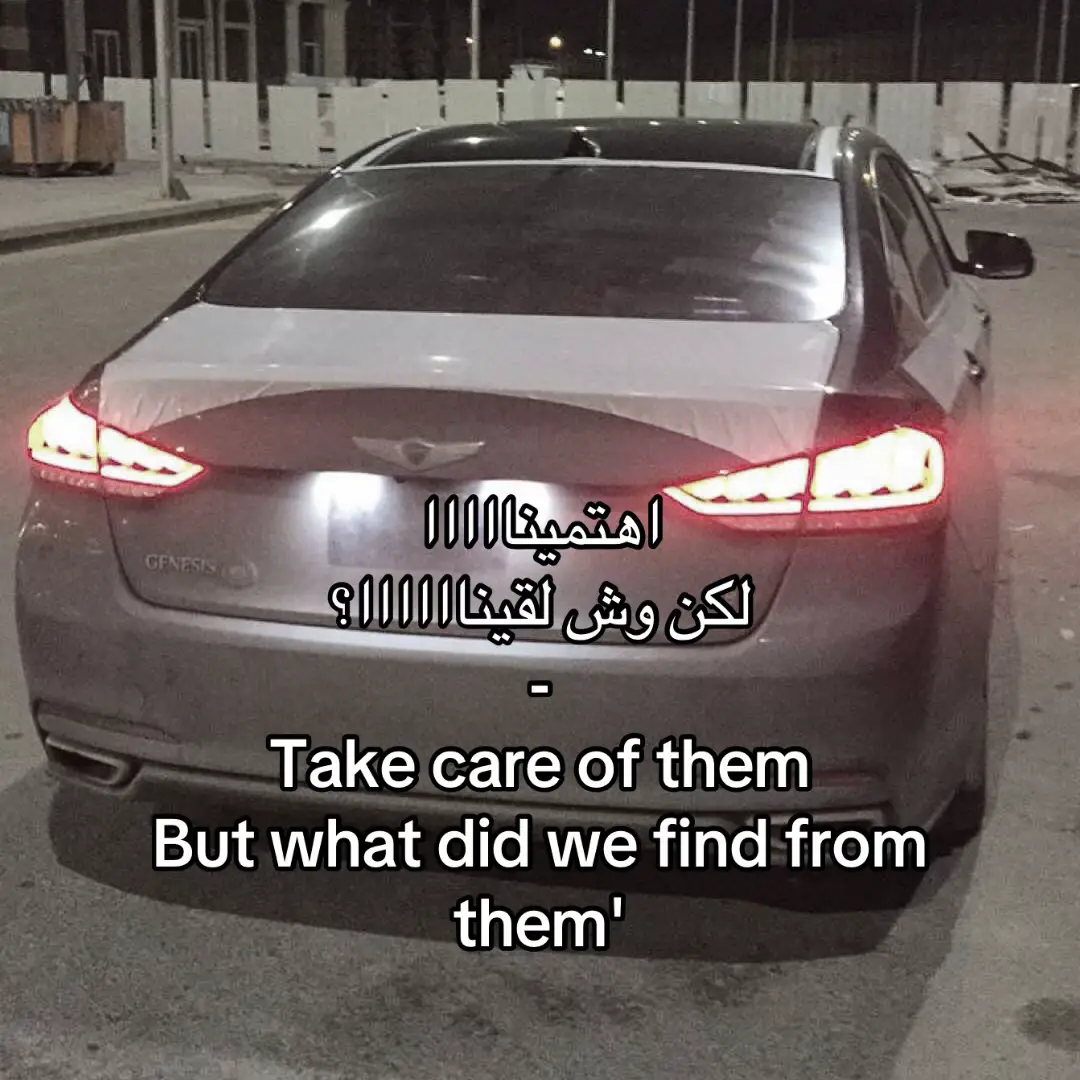 #جينسس2016 #ارشيف #explore 