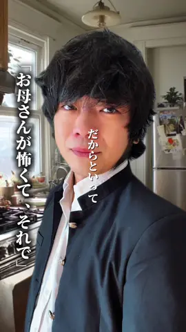 電車で席譲った時、ドヤ顔しちゃわない？#fiction 