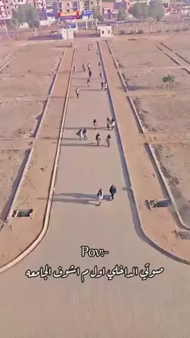 😭💔 #جامعة كرري#يوميات في جامعه كرري#سودانيز_تيك_توك_مشاهير_السودان🇸🇩سودان #سودانيز_تيك_توك🇸🇩 #الشعب_الصيني_ماله_حل😂✌️ 