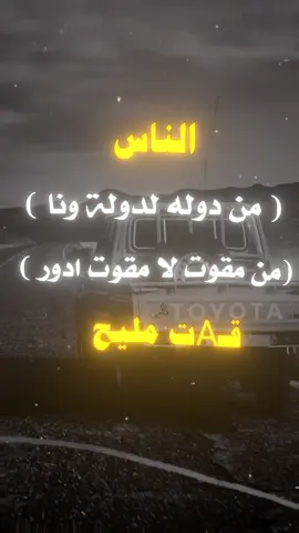 #تصميم_فيديوهات🎶🎤🎬 #متابعه_ولايك_واكسبلور_فضلا_ليس_امر #مالي_خلق_احط_هاشتاقات🧢 