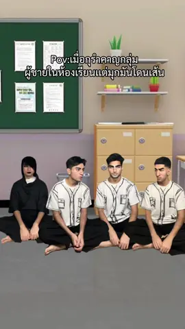 ก็พอขำๆ #โจเซฟมาเยือน 