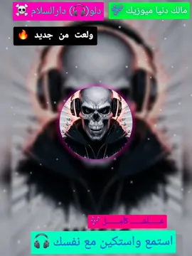 #شعب_الصيني_ماله_حل😂😂 