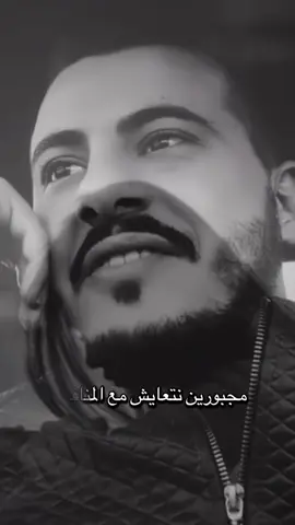 #اوجاع_الماضي🥹 #اوجاع #اوجاع_الماضي🥀💔 #ابن_الصعيد🌹🌹 #ابن_الصعيد 