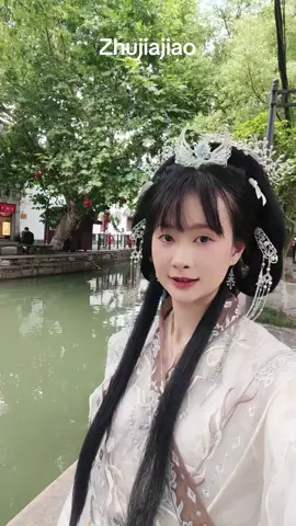 13 June 2025 #zhujiajiao #chinesetraditionalclothing #hanfu #hanfu汉服 