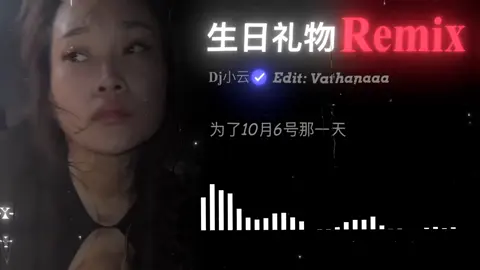 #生日礼物 #100k #song🇨🇳 #songcha #som_🤍_mnak_muy_mk 