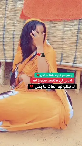 #ترابين_ولـنا_فـي_قـمة_الـمجد_رايـات #جنيديون🦅🔥❤️اولاد🔥✊️✊️ابوك🔥✌️🇸🇩🐅🔥 #المانقستو✌️🐆 #المانقستو✌️🦁 #جاهزية_سرعة_حسم_في_كل_مكان_و_زمان😎 