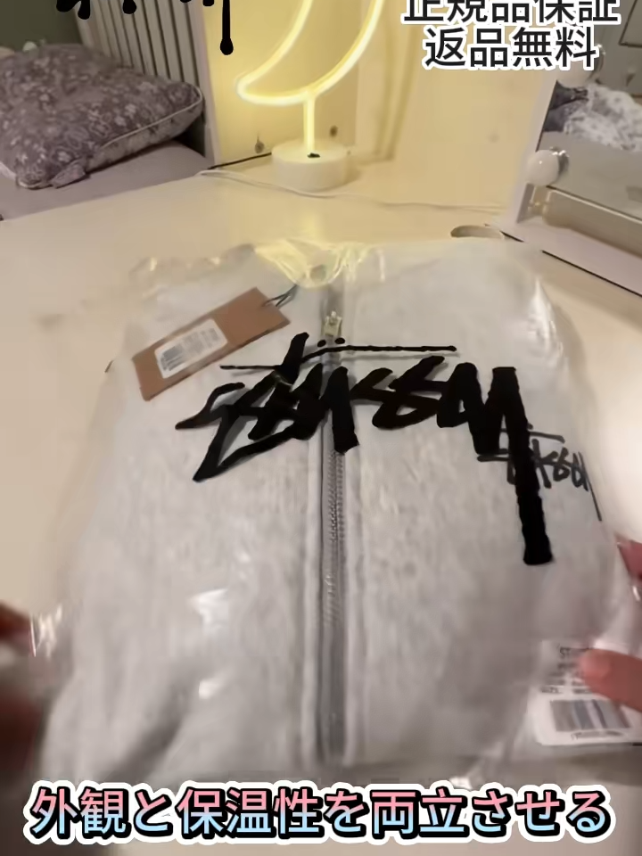 【stussy フード付きスウェットシャツ】イベント期間中は送料無料。