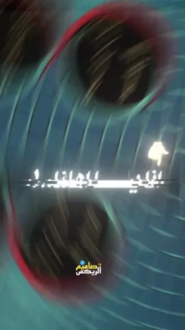 #CapCut #تصميم_فيديوهات🎶🎤🎬 #استخدم_القالب_على_صورتك_وشاهد_الروعه #قوالب_كاب_كات 