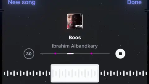 لو طريقك نار كبره#اغاني_مسرعه💥 #اغاني_عراقيه#ابراهيم_البندكاري#السعودي 🇸🇦