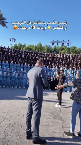 #جامعة_السلام #اجهزه_طبيه #تخرج #اكسبلور #ترند 