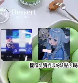 #CapCut @Wang (ˊo̴̶̷̤ ̫ o̴̶̷̤ˋ) 王呆阿