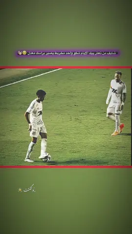 ما ينطي باص ل نيمار ويراوق كدامه 🤦#كره_القدم_قصه_عشق_لاينتهي🤩 #كره_القدم_قصه_عشق_لاينتهي🤩 #برشلونه_عشق_لا_ينتهي💞🔱🏅 #برشلونه_عشق_لا_ينتهي💞🔱🏅 #نيمار🇧🇷 