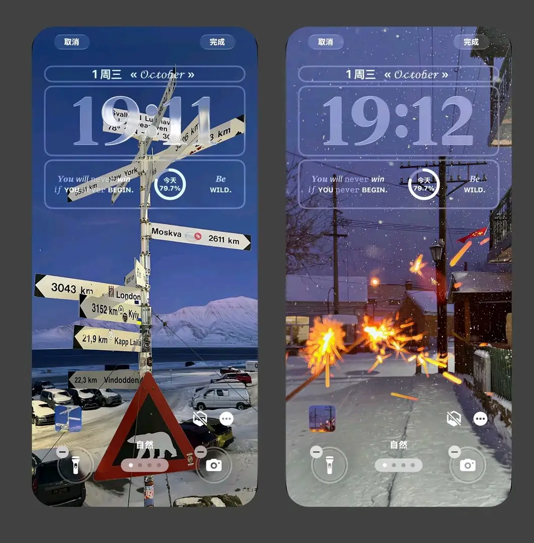 #phongcanh #hinhnen #wallpaper #vairal #xuhuong 