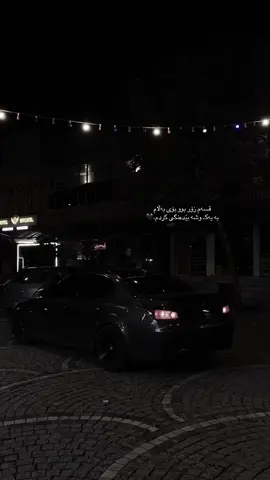 hazar mashalla🖤@Darya🇩🇪BMW #foryou #fyp #tiktok 