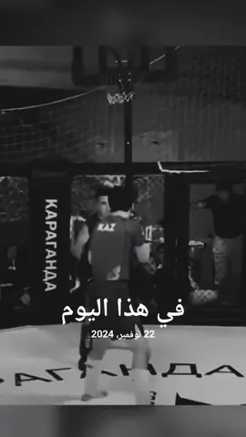 #في هذا اليوم