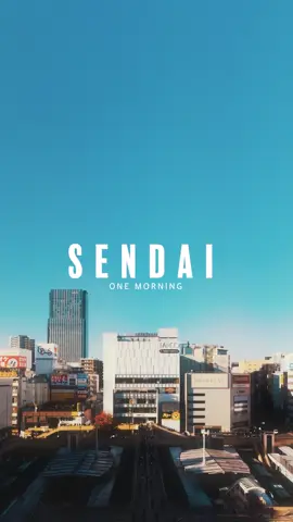 宮城県仙台市「ある朝」 “One Morning” in Sendai City, Miyagi Prefecture ある朝。 静かに街が息をする。 仙台で過ごす誰かの一日が、そっと始まります✨ 転勤でここにいる人も。 夢に向かう学生さんも。 電車に揺られ🚆、バスに乗り🚌、そして駅から歩き出す──。 それぞれの会社へ。 それぞれの学校へ。 大切な家族も、 この街で今日も変わらず前を向いています☺️ いつか仙台で。 また皆で会えますように── #仙台 #仙台駅 #ある朝